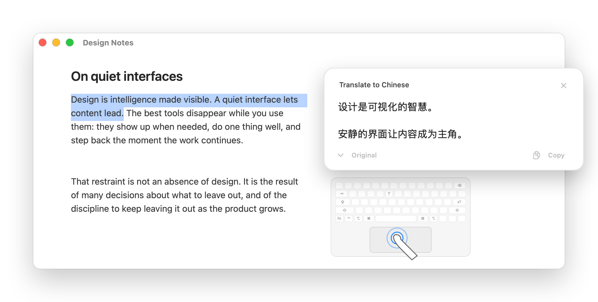 The same translation triggered by pressing and holding the trackpad